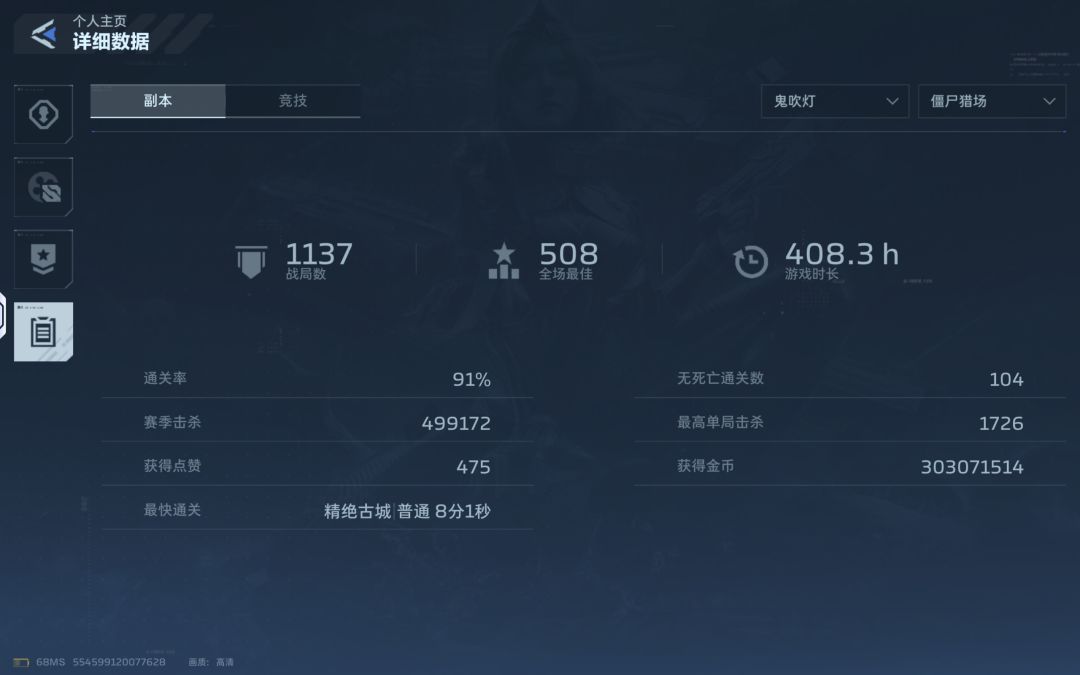 就差个隐藏背包全收集 1