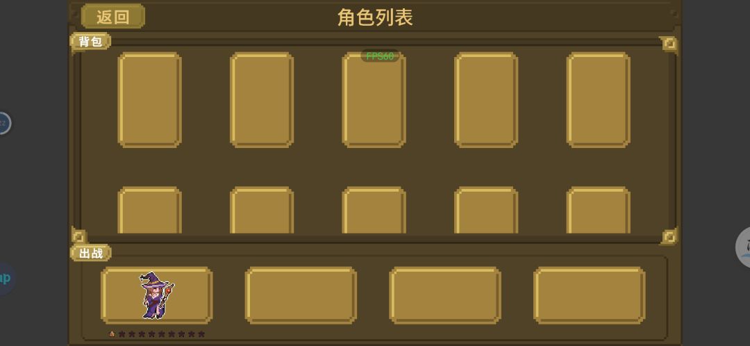 Bug？ 2