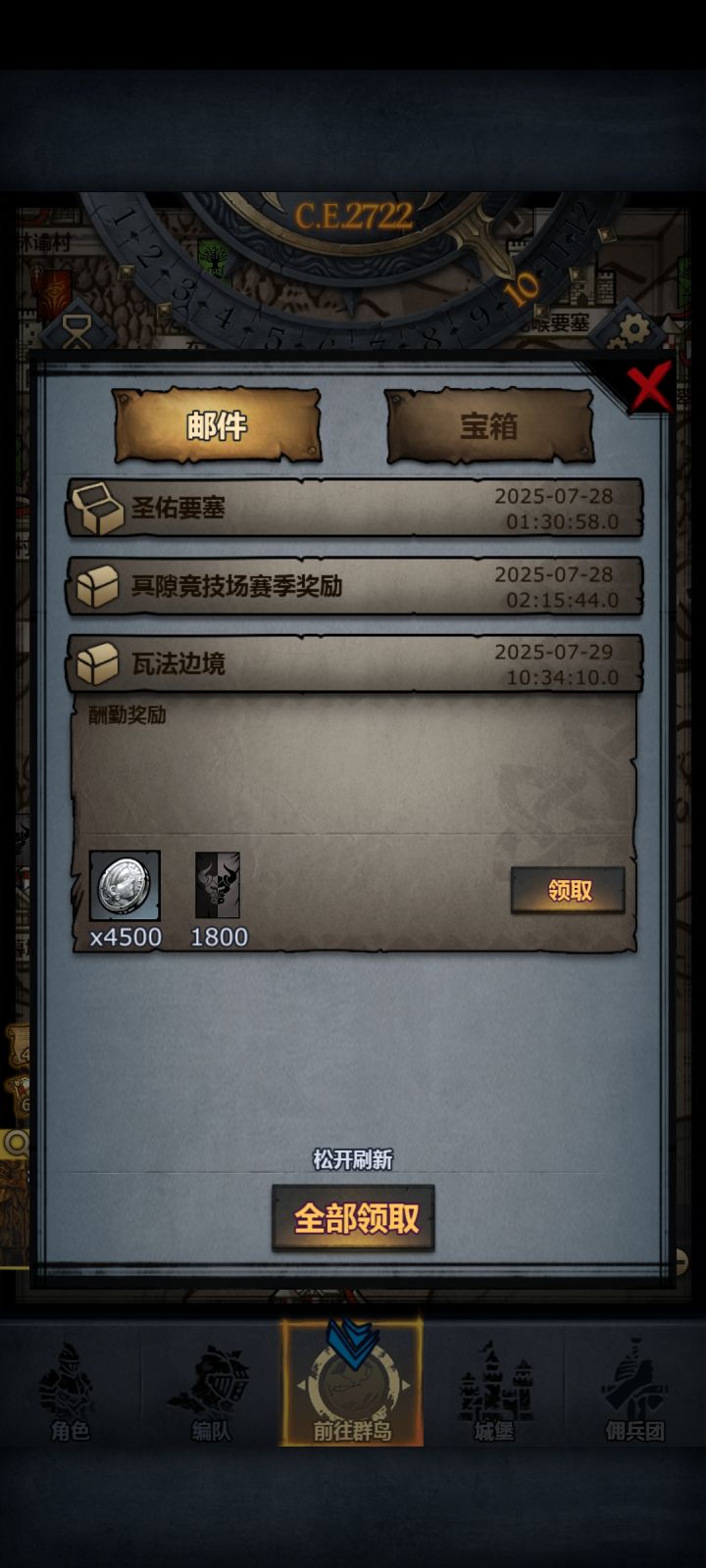 不是,结晶还在手动发啊截图