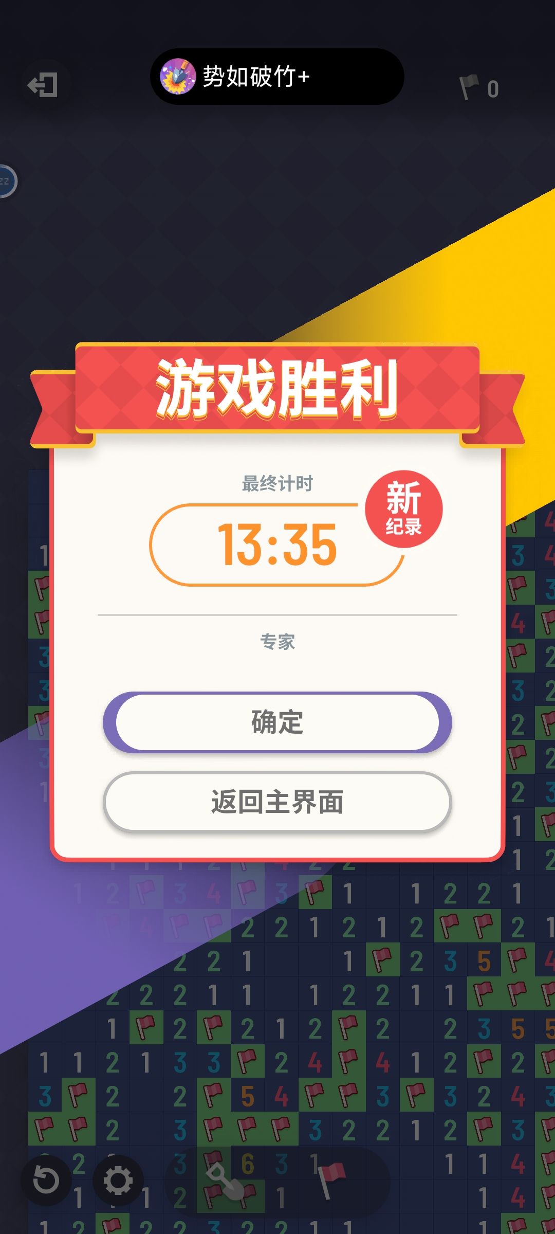 经常乱套公式 1