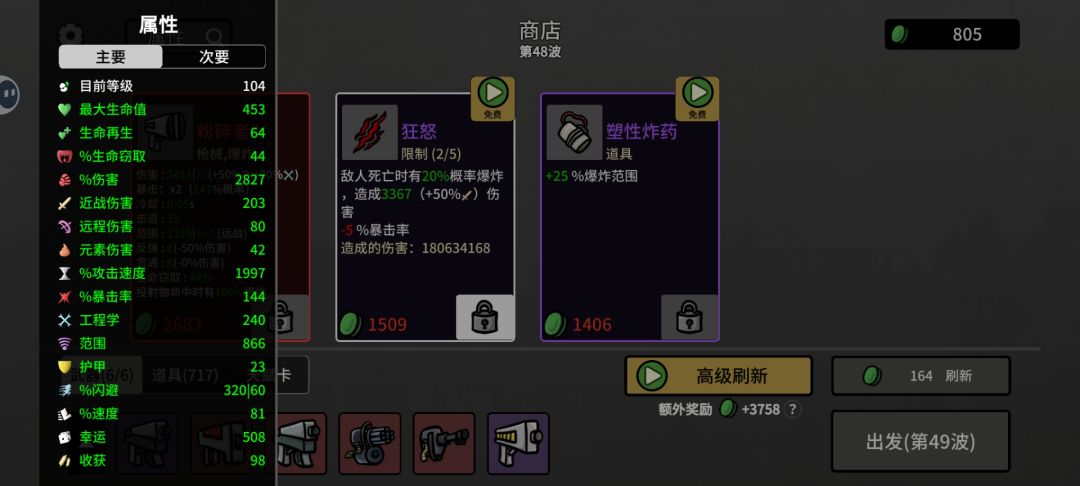 动态图片 6