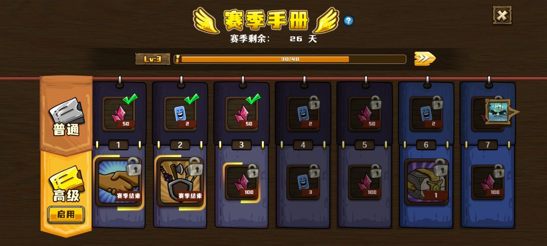 手机上也能玩Steam同款自走棋⁉️ 4