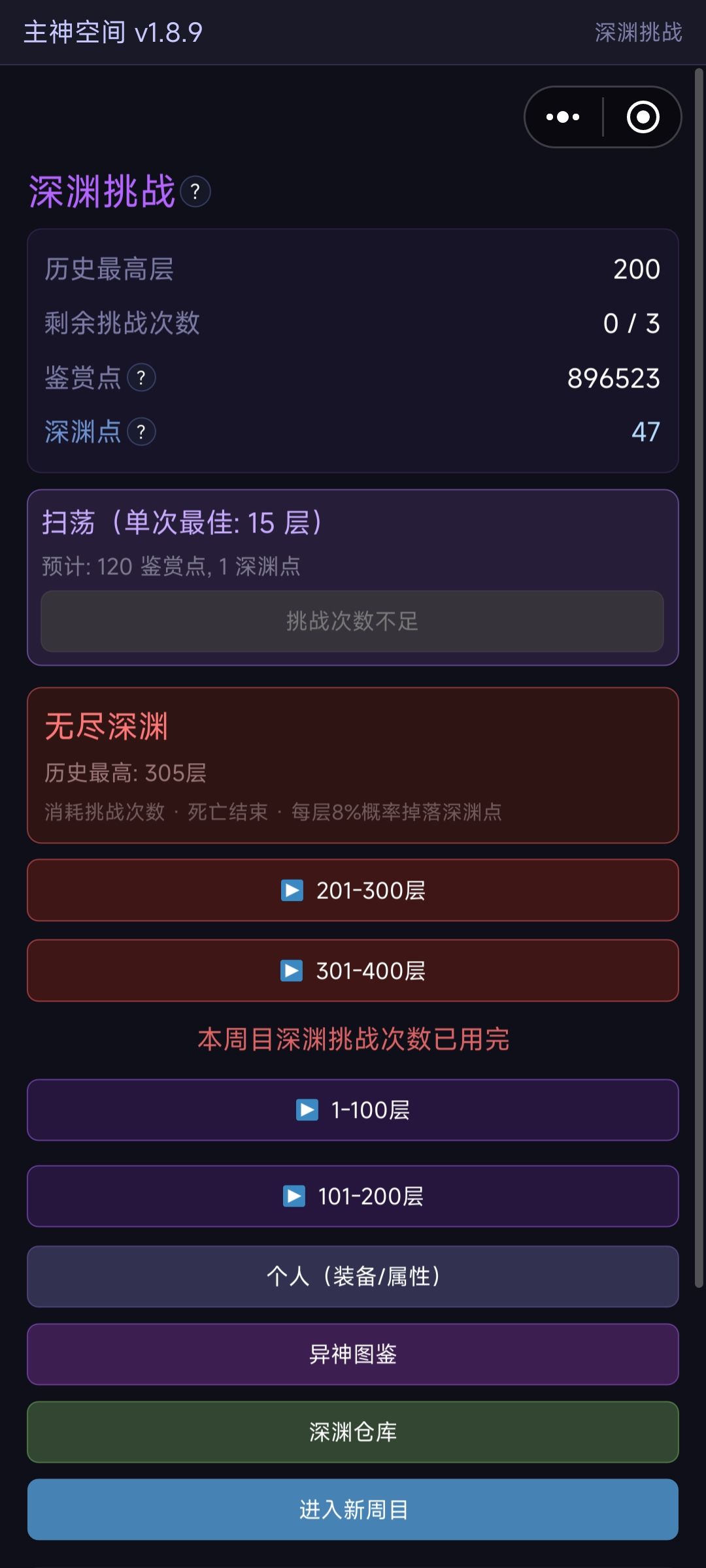 这是我的手指头的极限,不是这套玩法的极限 1