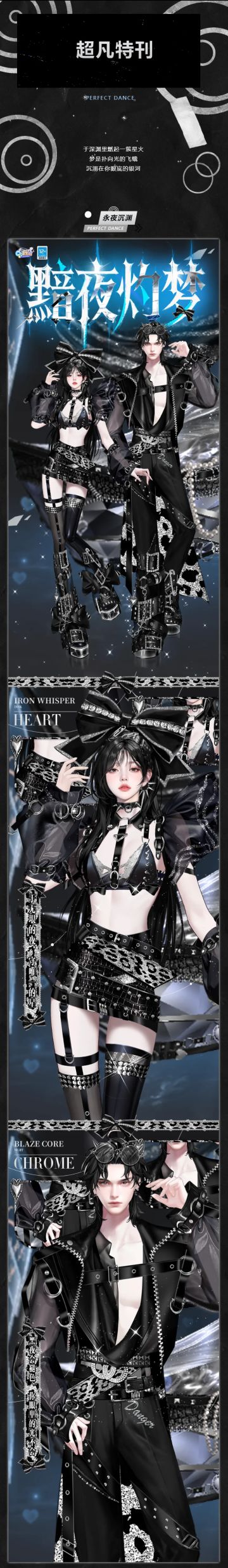 双新品发布会丨,°*:. 𝑾𝒊𝒕𝒉 𝒚𝒐𝒖 :*.除你之外，别无所爱🤎