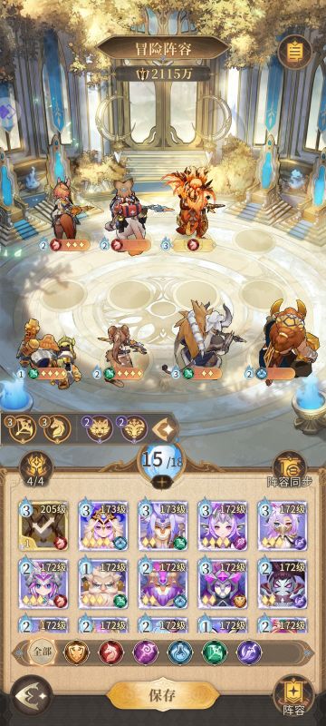 爆肝一图流之推图boss（一定要看配文）