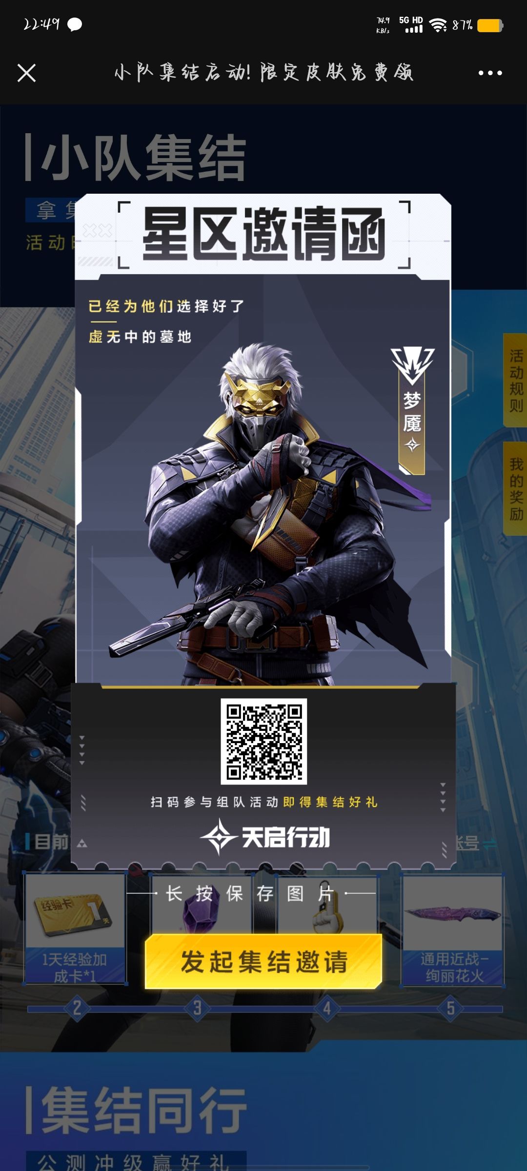 现在就我一个人 1