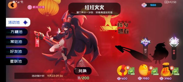 萌新入坑!!截图