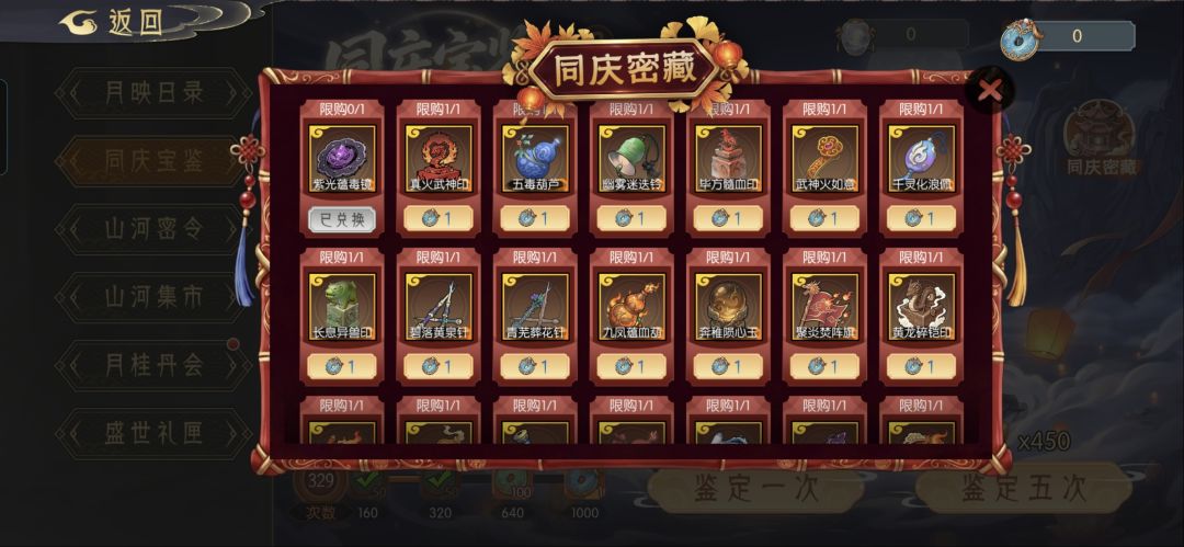 国庆活动 晒战绩了! 3