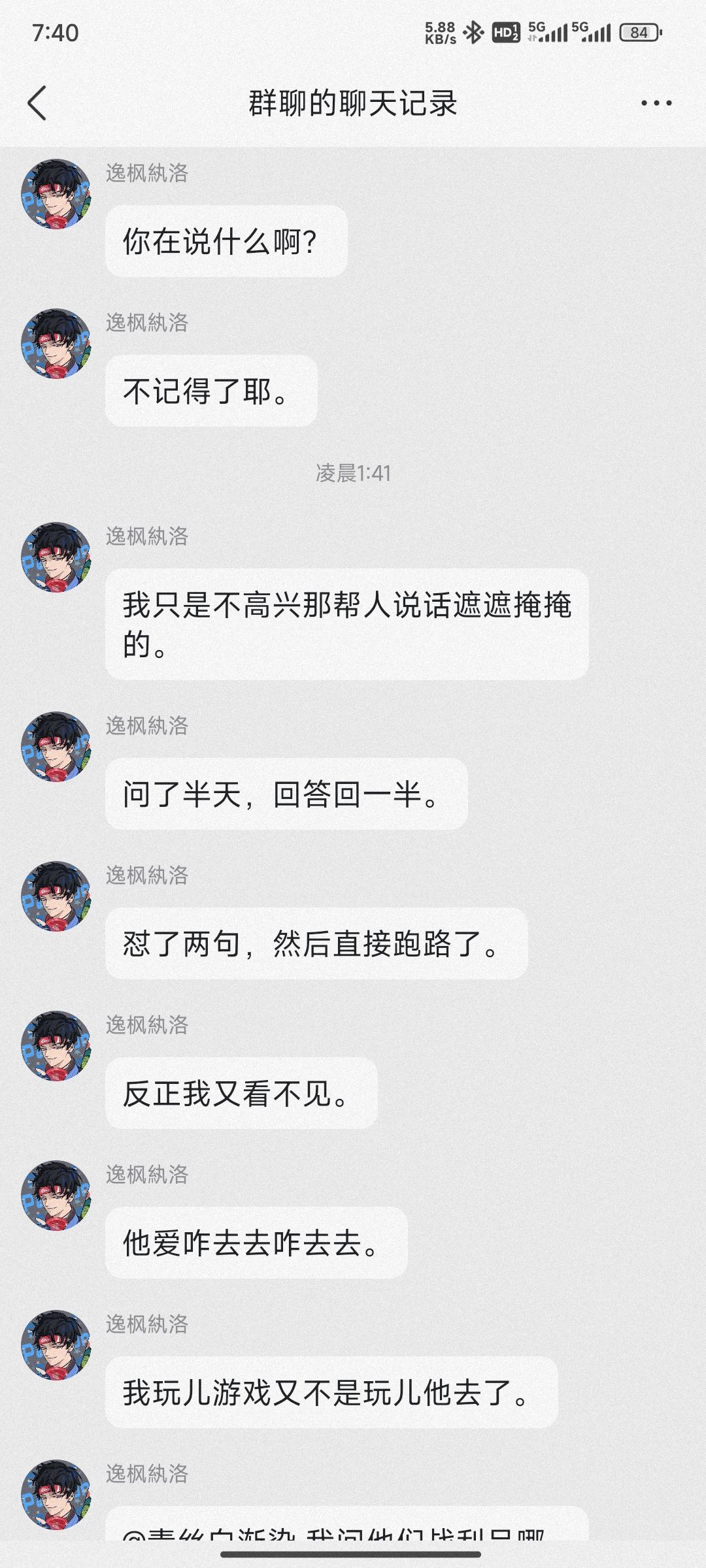 高等精灵的后续 2