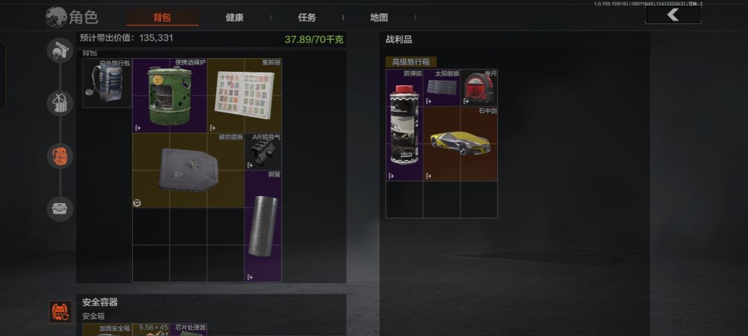 动态图片 6