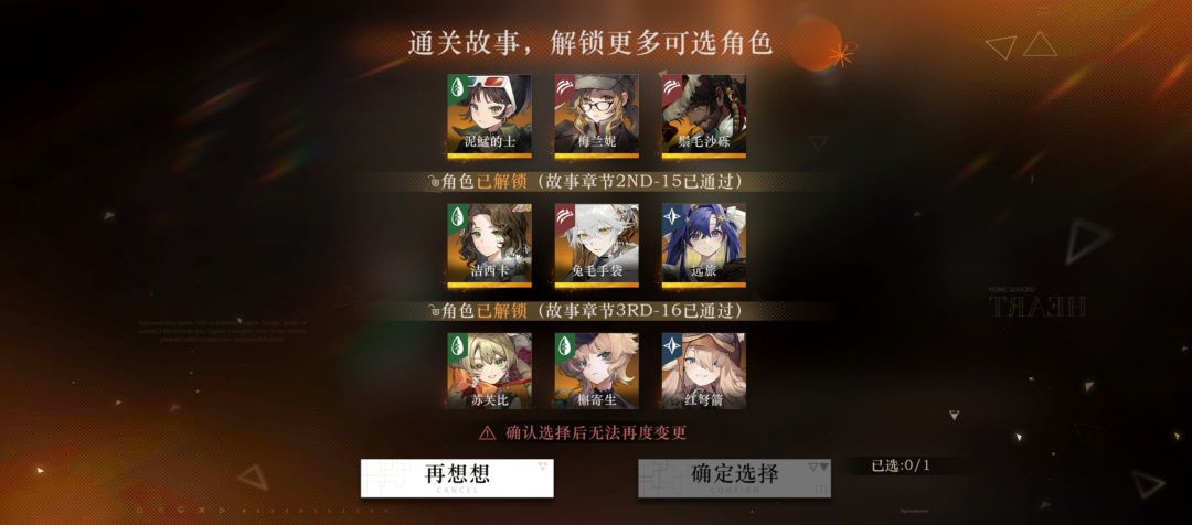 这两个自选选择什么好? 2