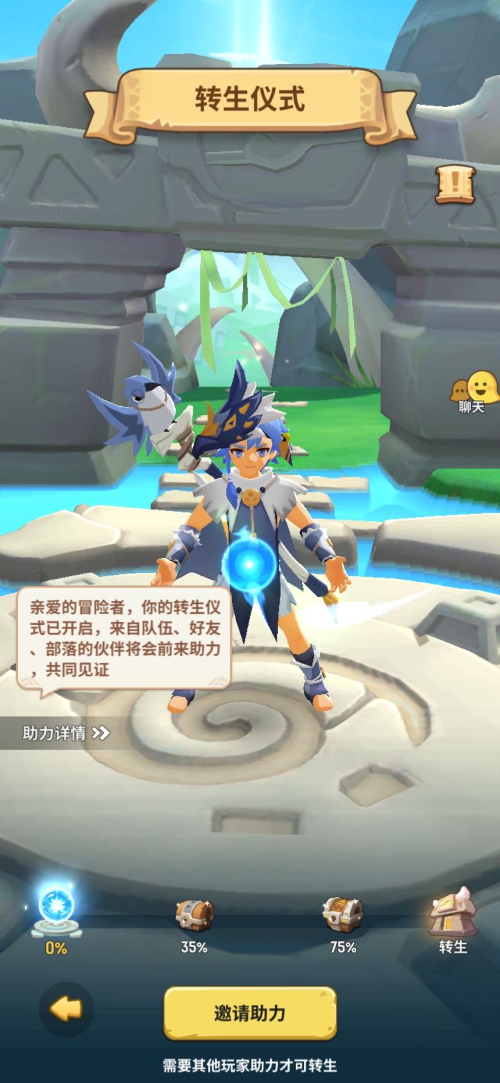 烂截图