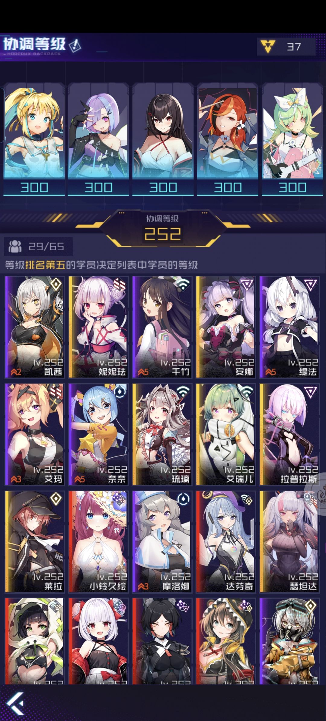 求助 1