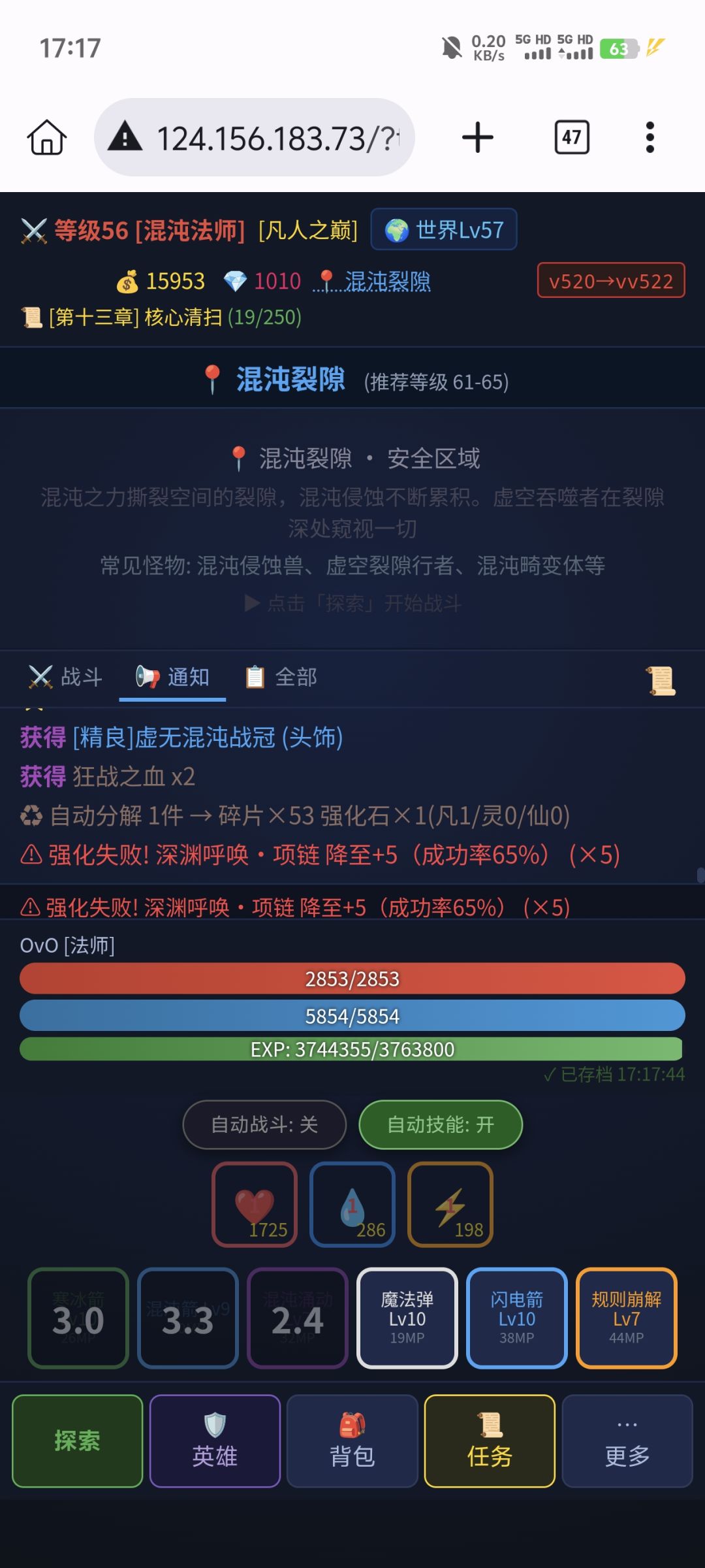 V523版本快照 1