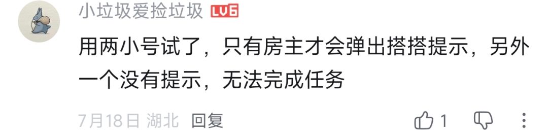快优化 2