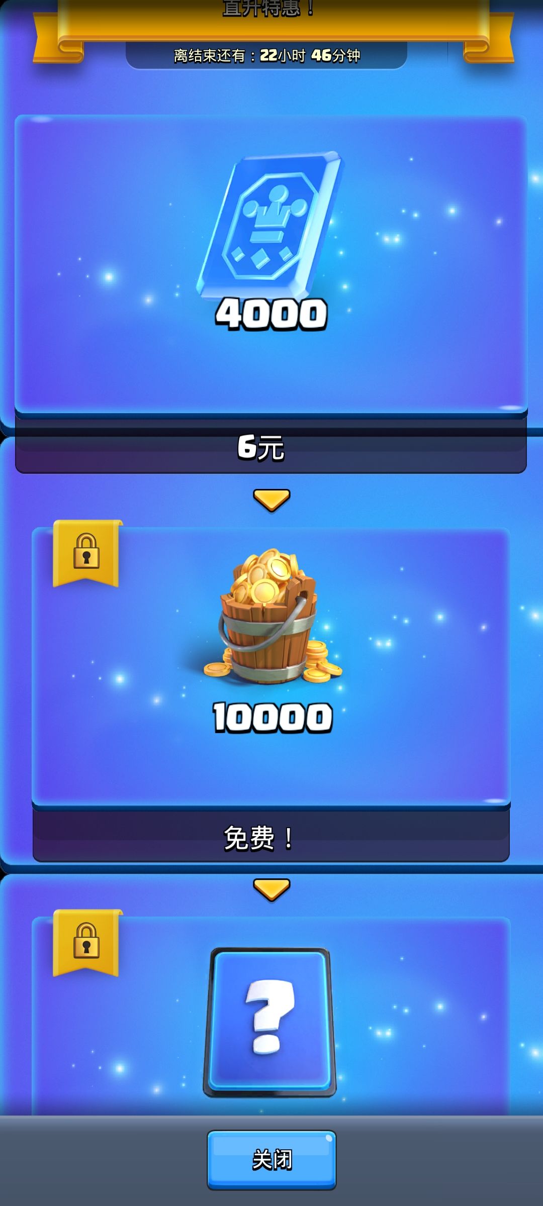 这个值得氪吗截图