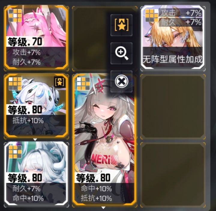 请教各位大佬截图