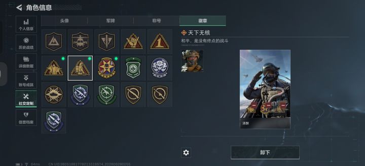 天下无核做完了,都是好人截图
