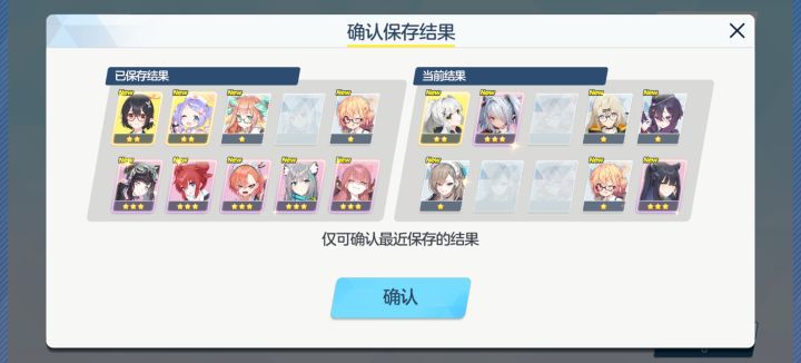 问问选哪个!截图