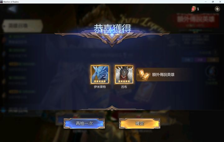 回归一次惊喜一次截图