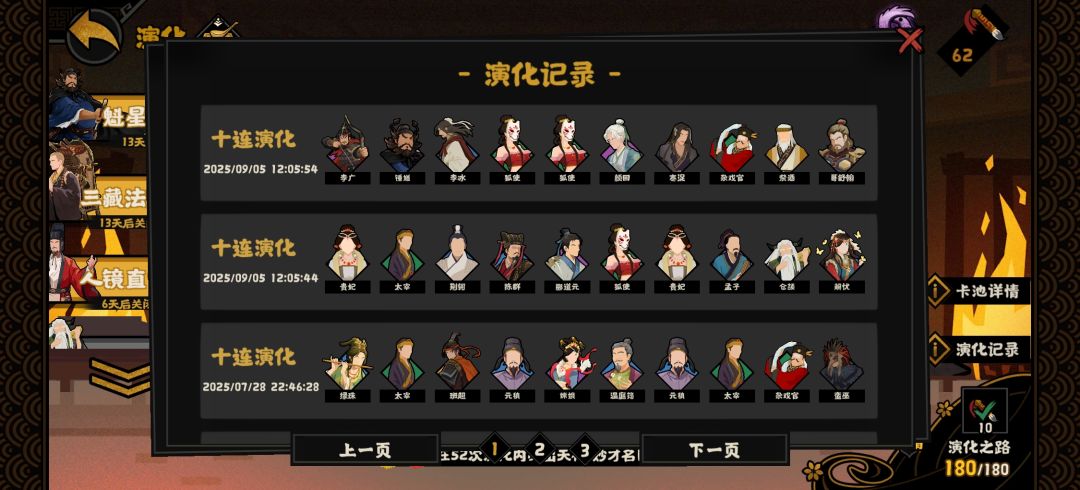 区区二十抽 1