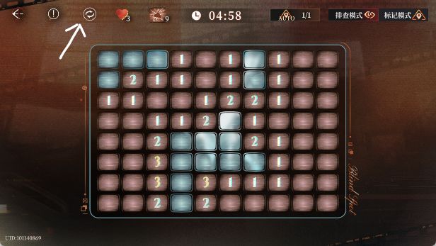 红点10s内过关攻略 2