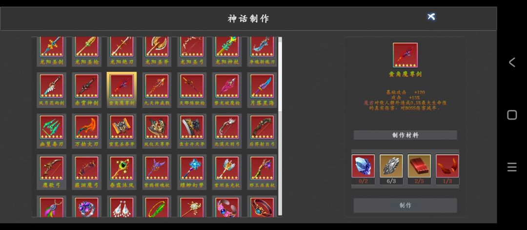 最后两个人物挺厉害的 1