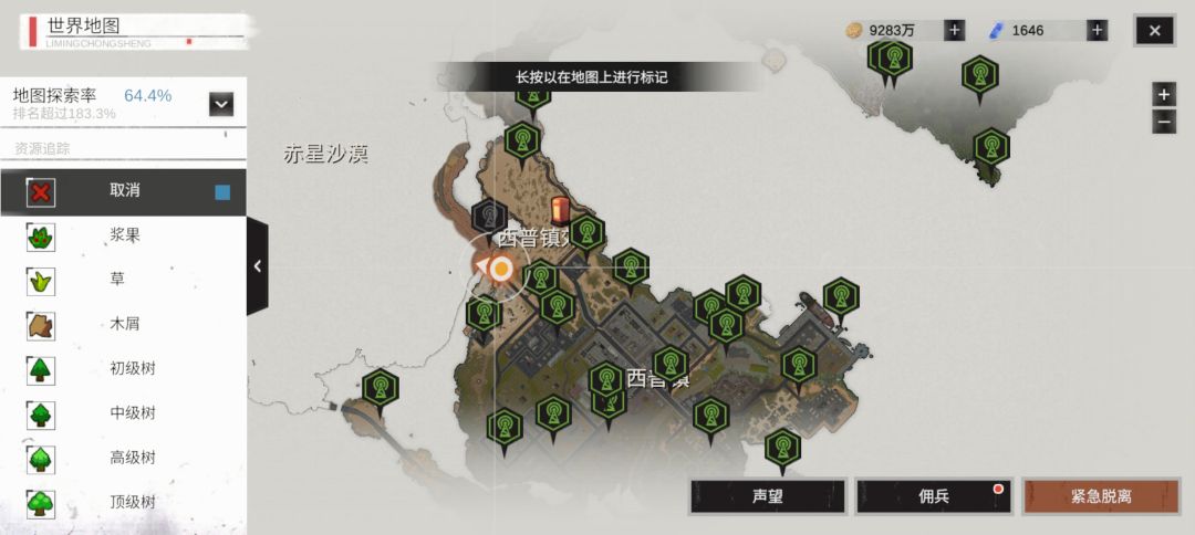 游戏错误连客服都找不到，服啦。 2