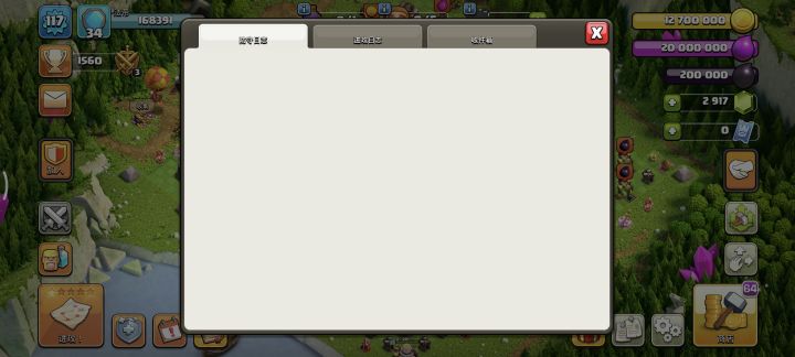 没人了吗截图