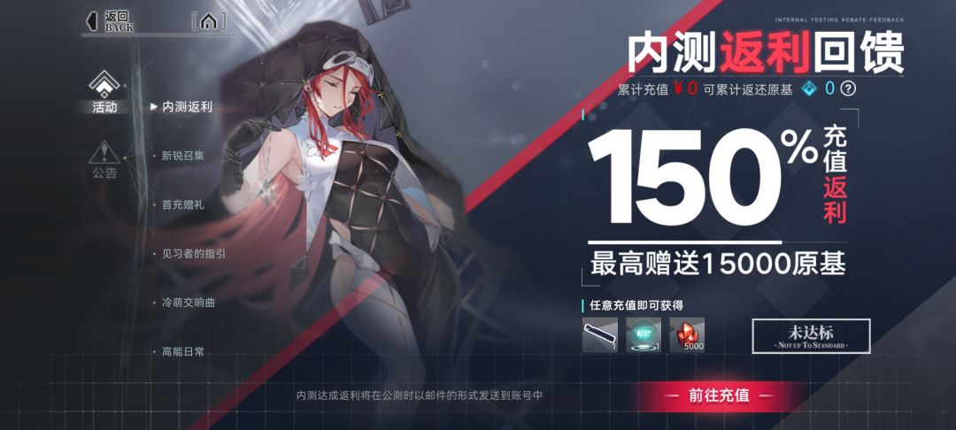 游戏策划有多下作 2