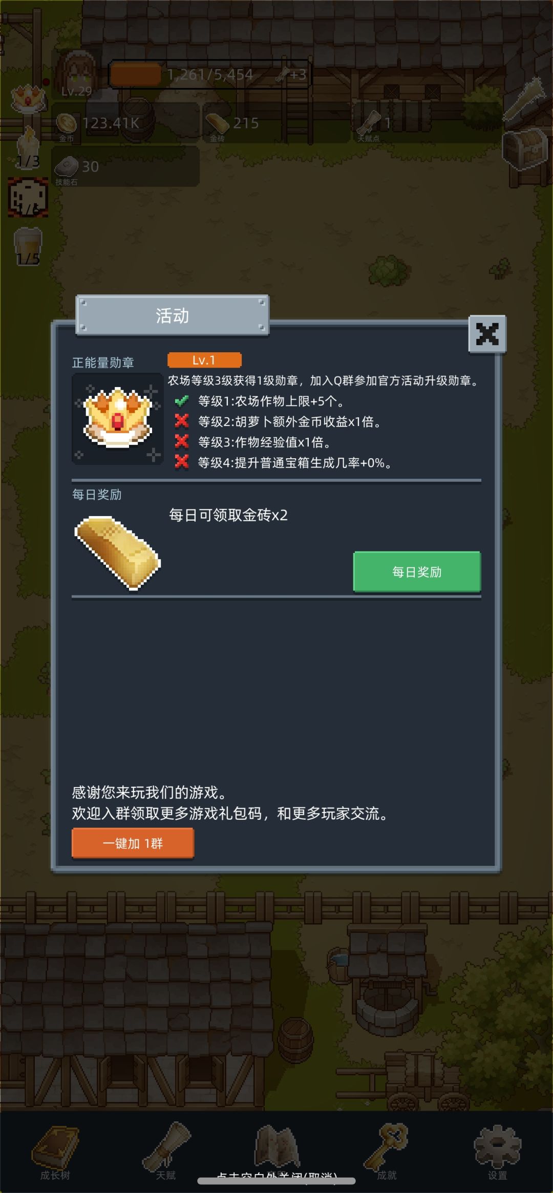 非常好玩 3