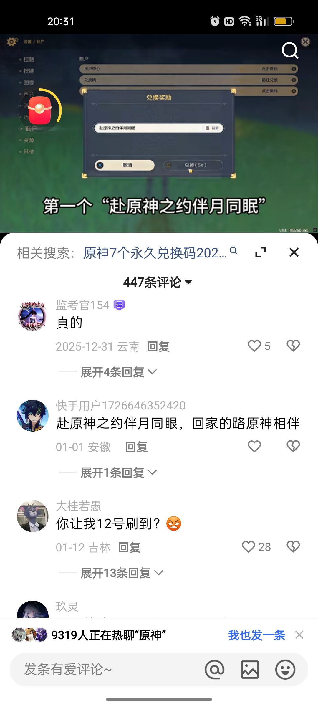 动态图片 1