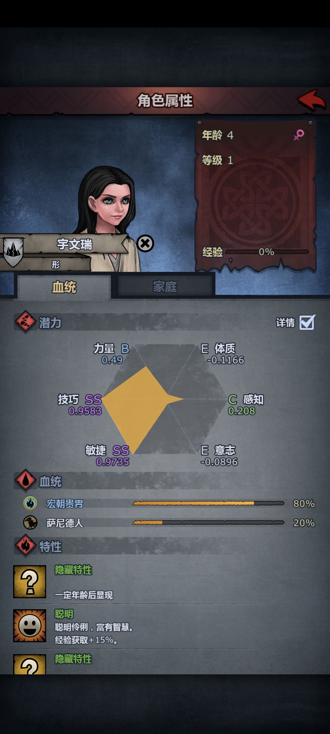 22年老号回归完全不会玩了 3