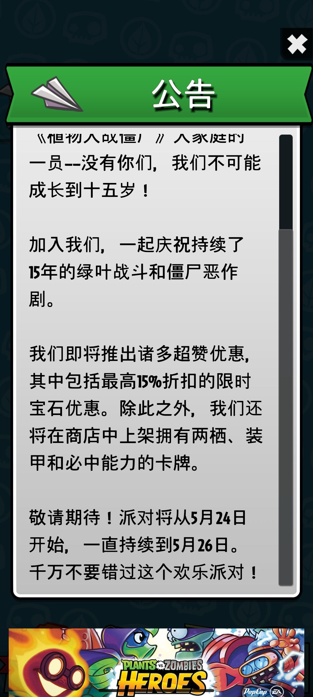 更新了! 1