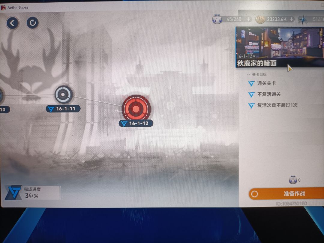 这解锁任务的三角形点过去不能直达。 2