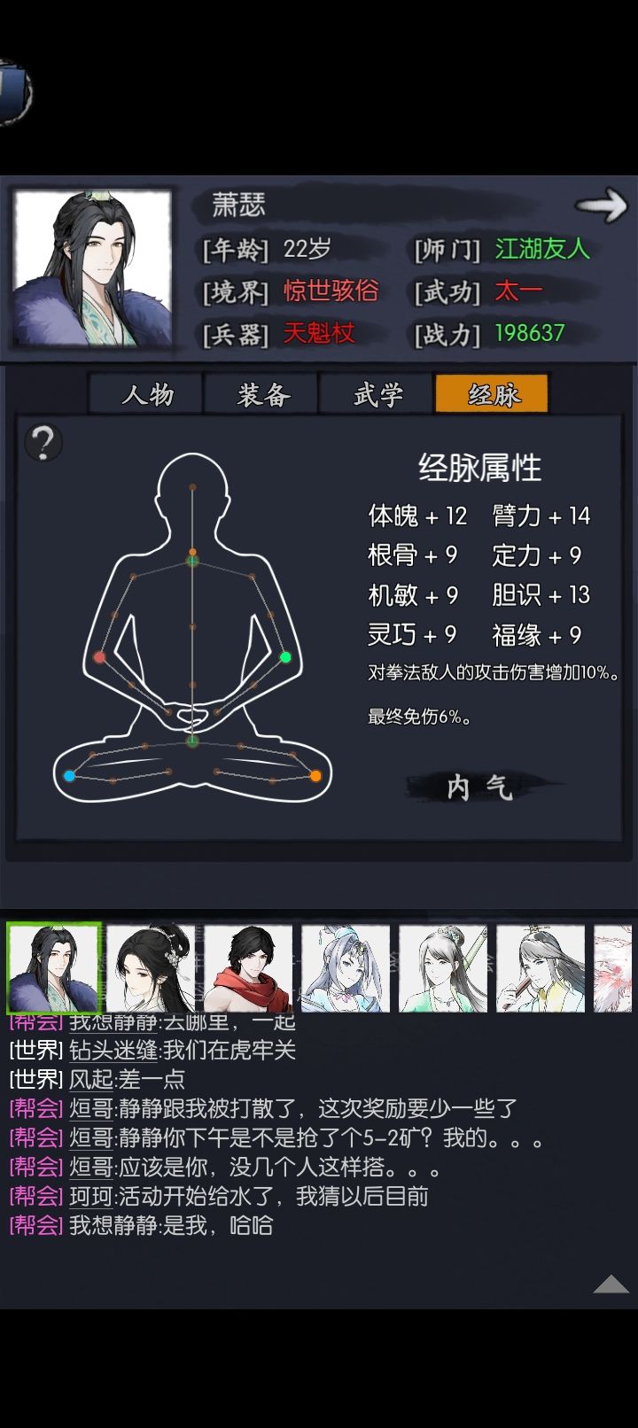 动态图片 4