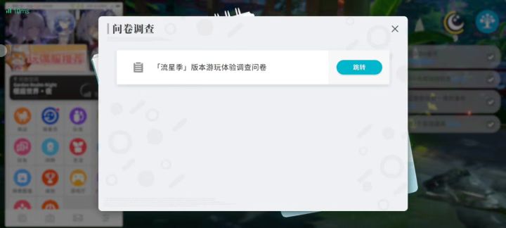 有谁能给我个链接吧,云玩打不开浏览器截图
