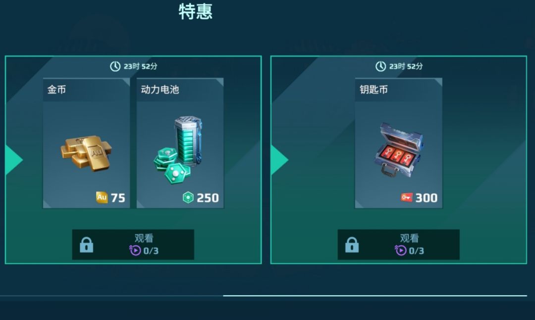 每两天一个橙武 3