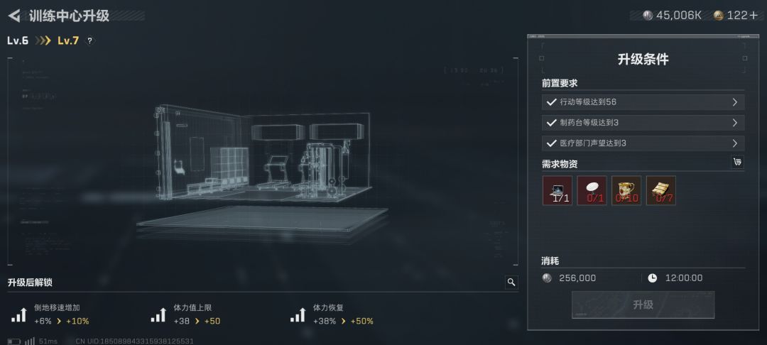缺升级材料没玩过航天敢钢枪有航天大佬带么 2