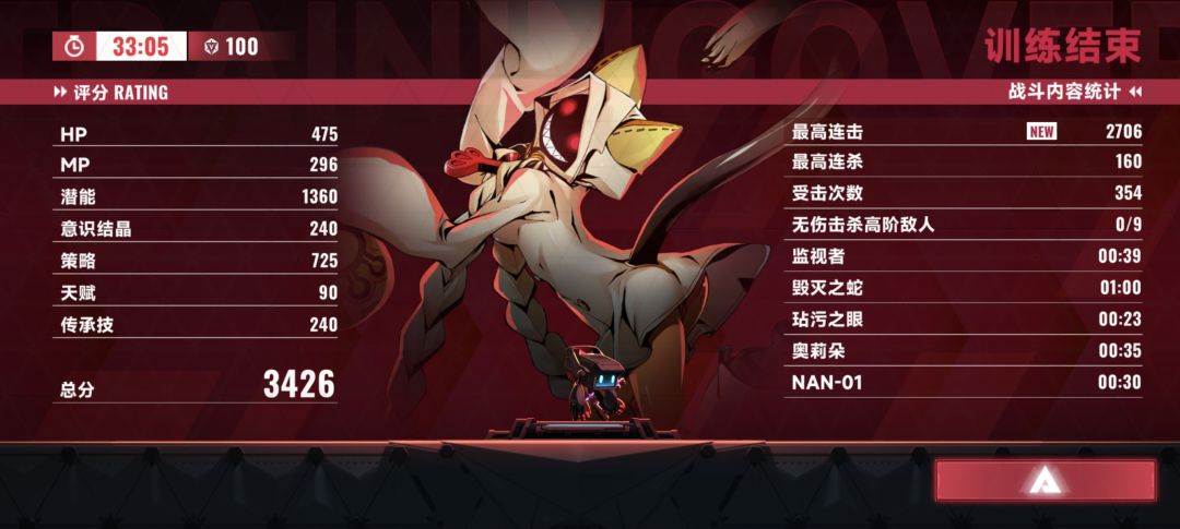 新手记录帖截图