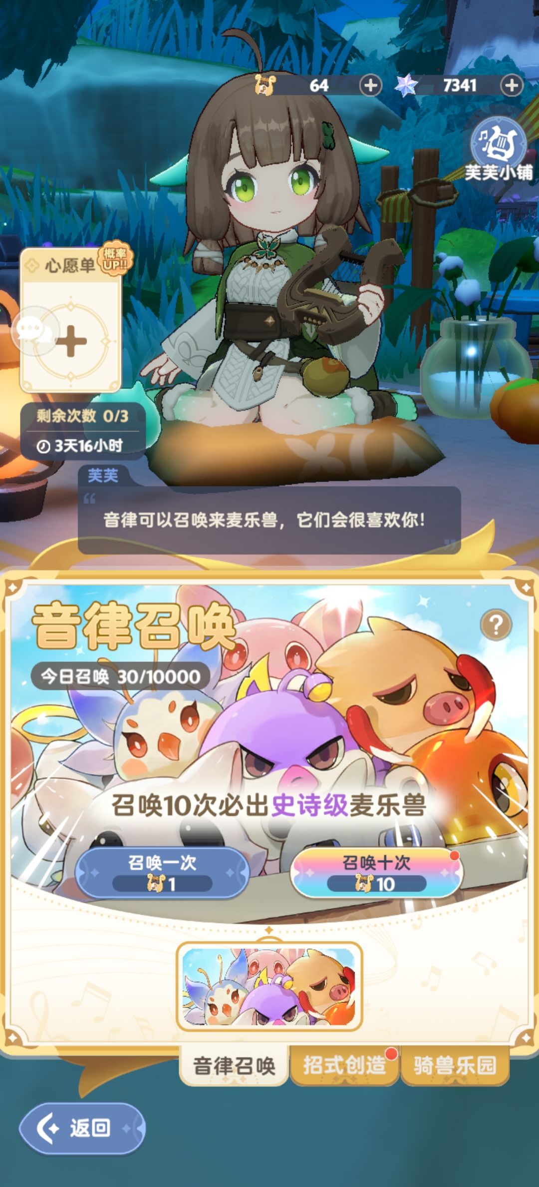 求解答! 3