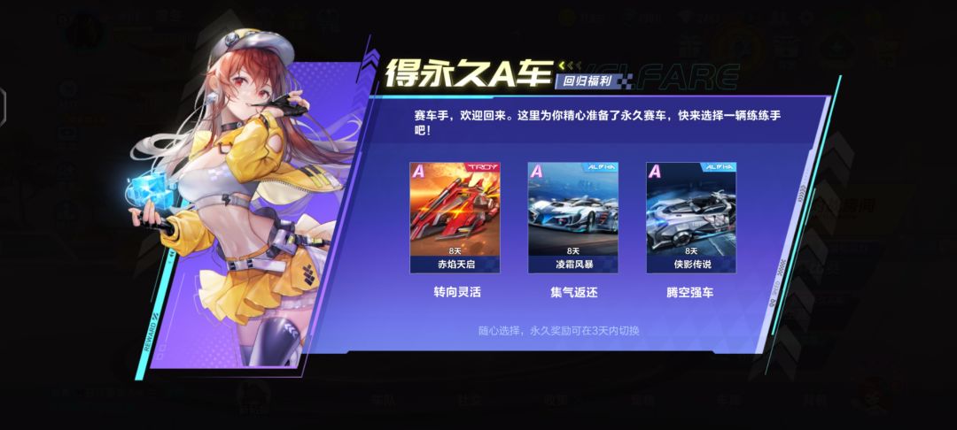 刚回归。现在什么车比较好 1