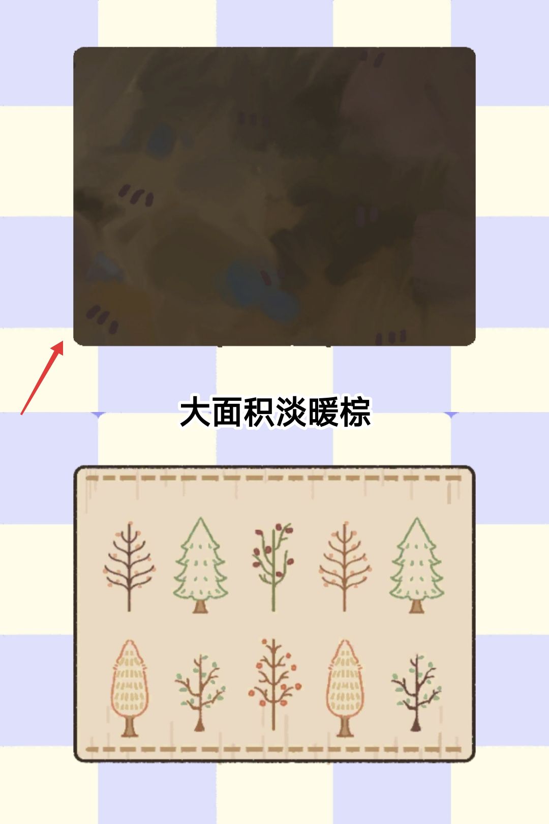 「中古意境」地毯 7