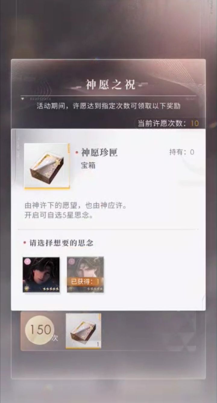 我去!截图