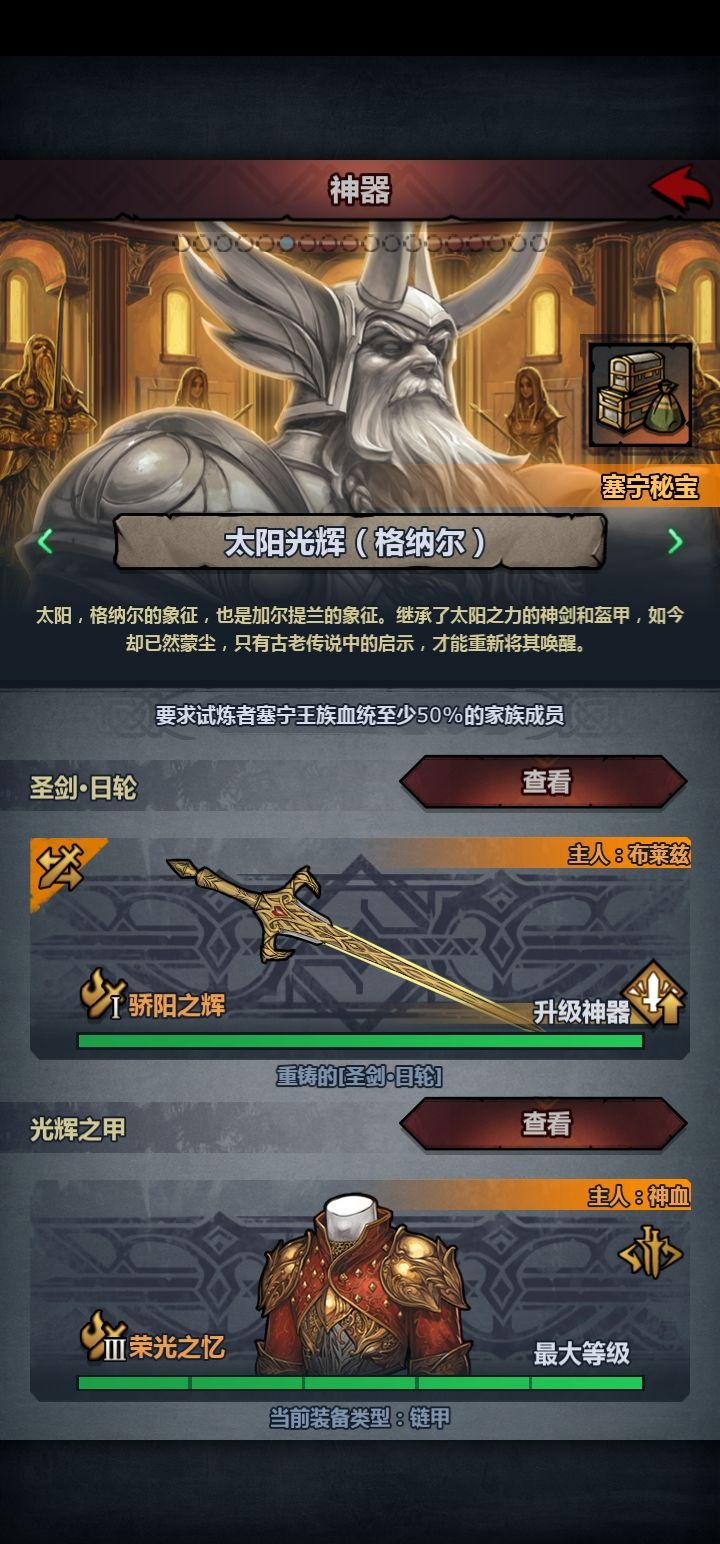 这两个能同时拥有吗 2