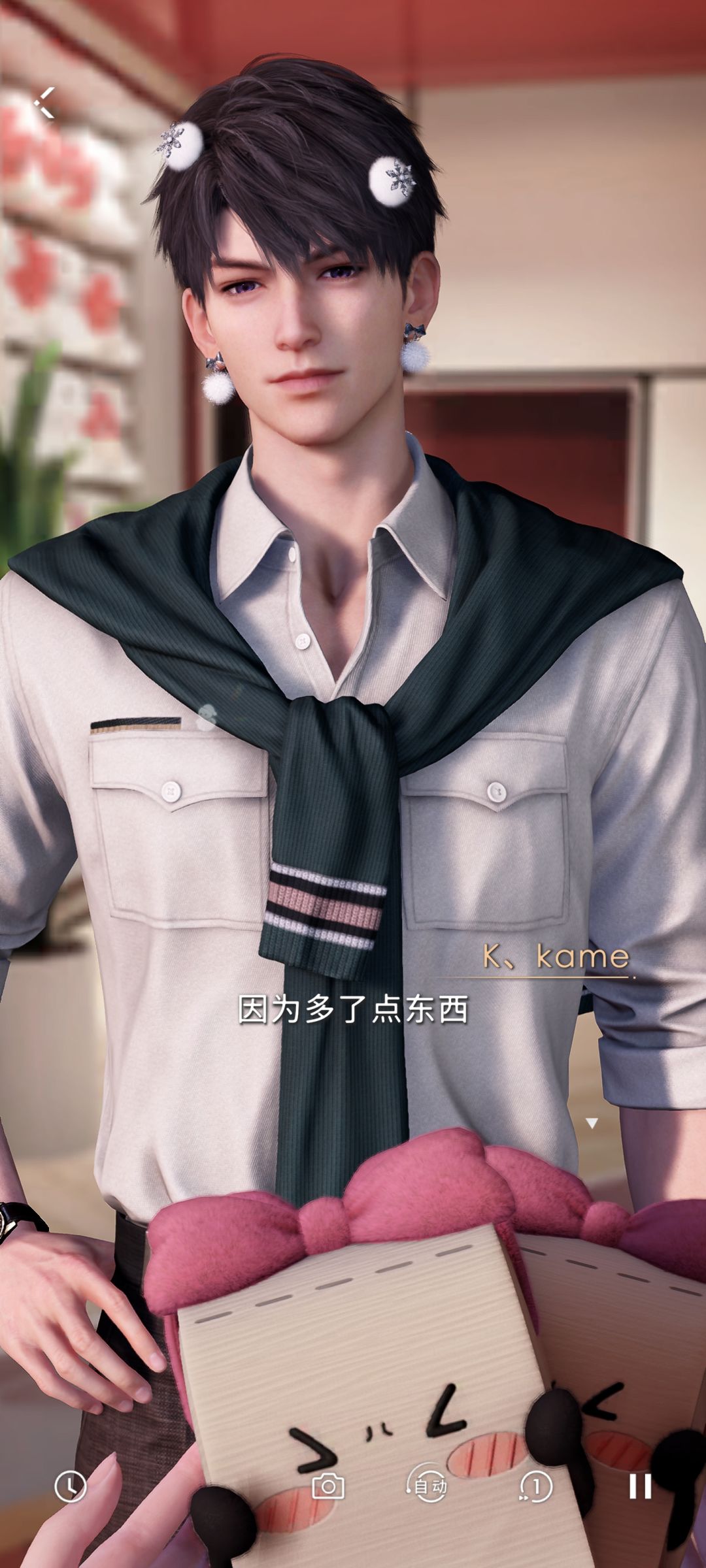 有时候吧，你也不用一直出四个卷纸吧 2