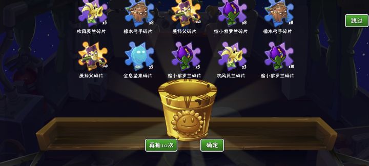 挑战一天不骂 tw截图