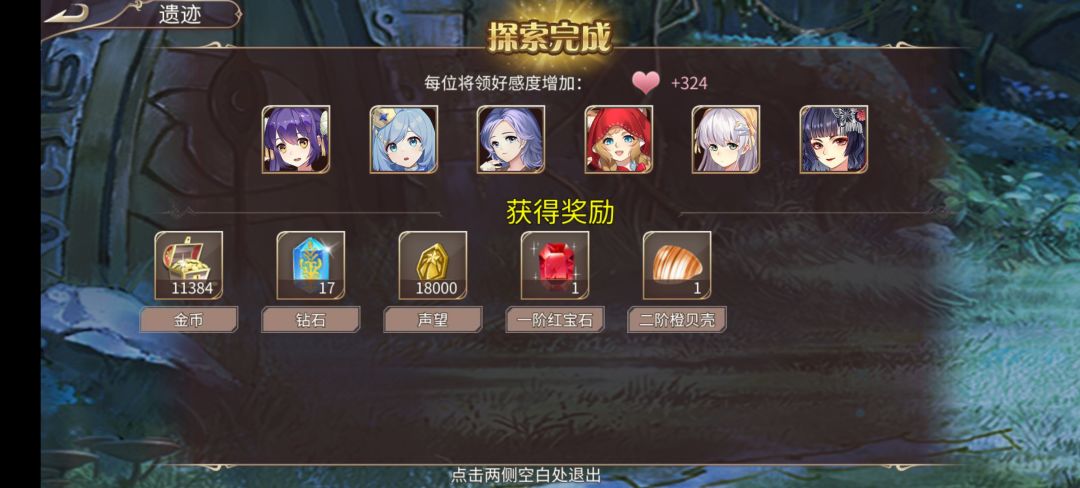 49钻 2