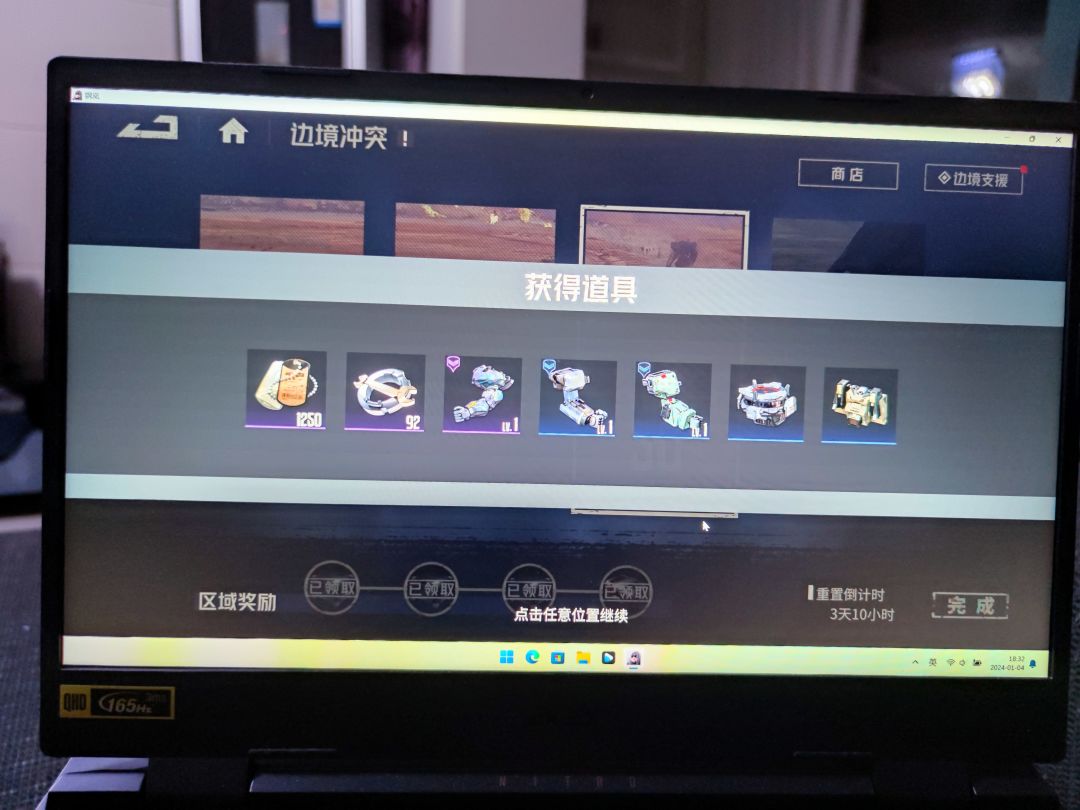 边境第四个箱子果然bug了 3