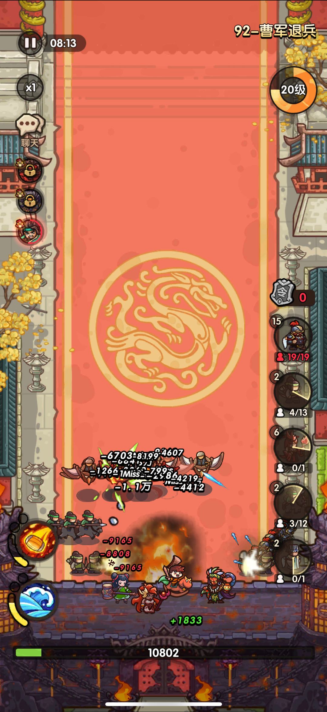 91-100阵容 持续更新到100 2